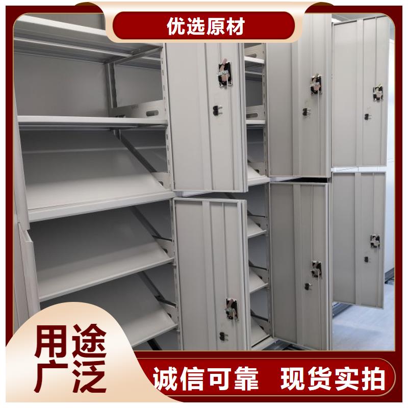 生产厂家哪家好【泽信】档案室移动密集架