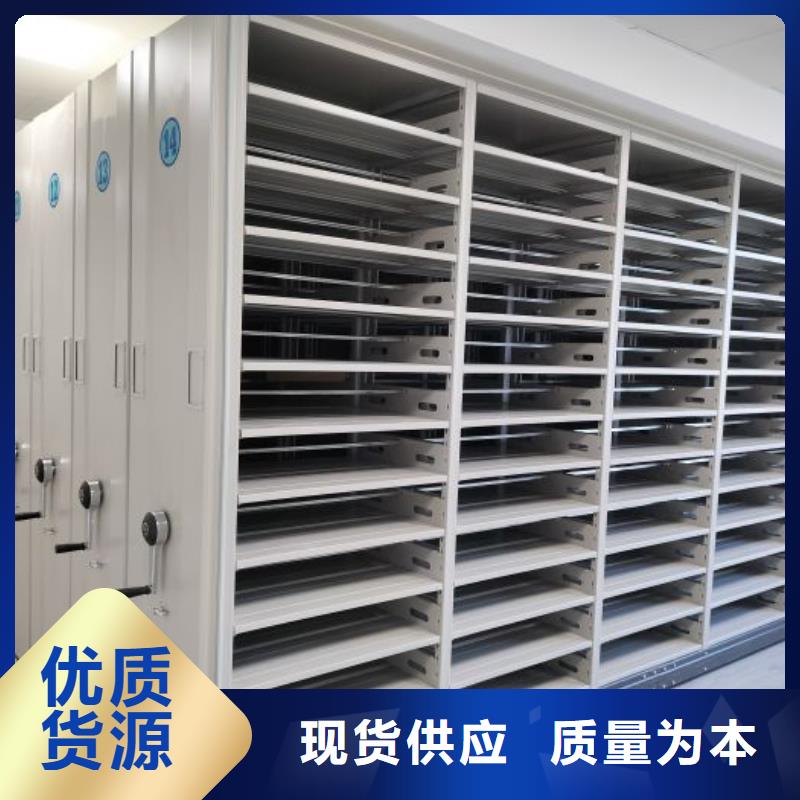 产品的区分鉴别方法【泽信】金属密集架