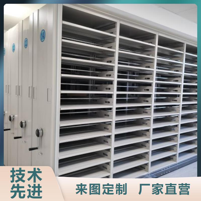 生产厂家哪家好【泽信】档案室移动密集架