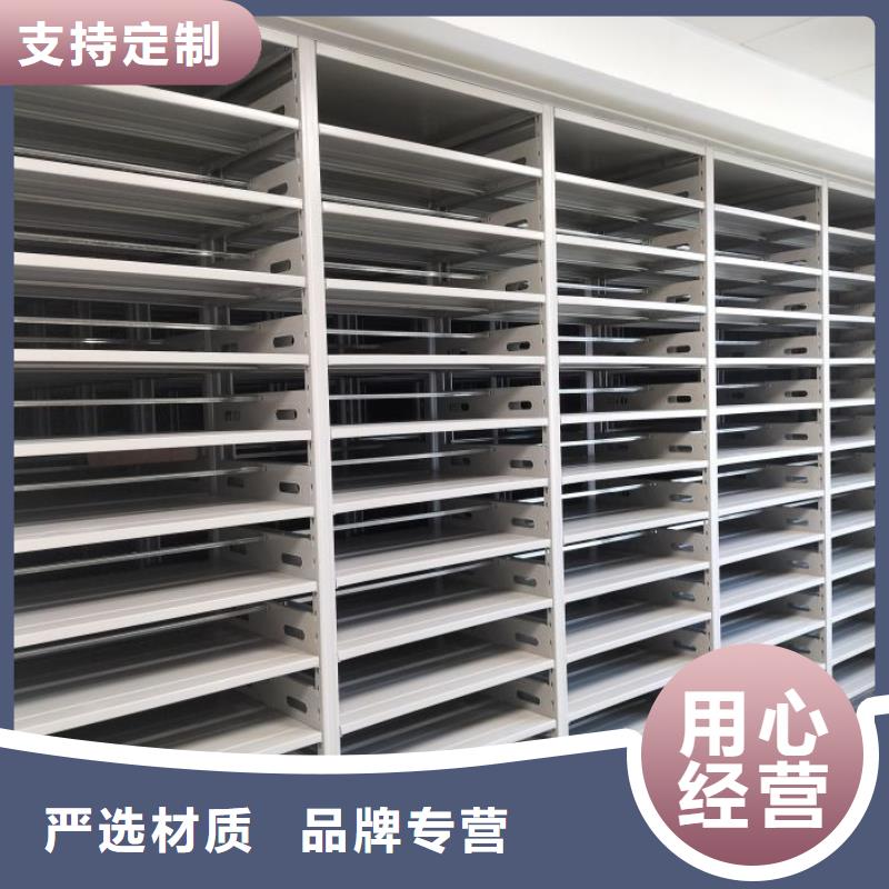 产品分类选择的相关知识【泽信】箱体式密集架