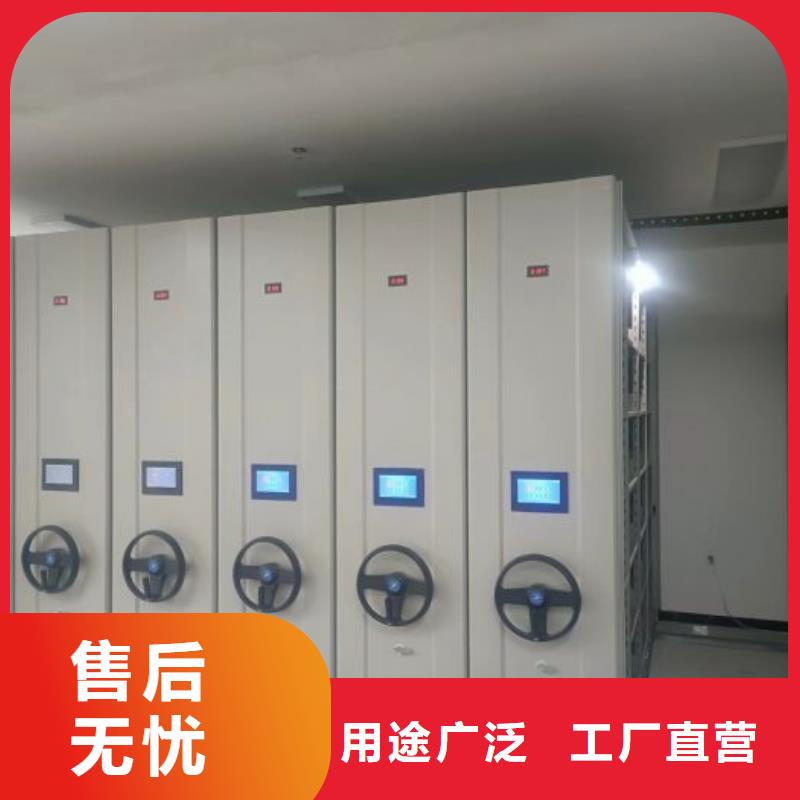 产品的区分鉴别方法【泽信】金属密集架