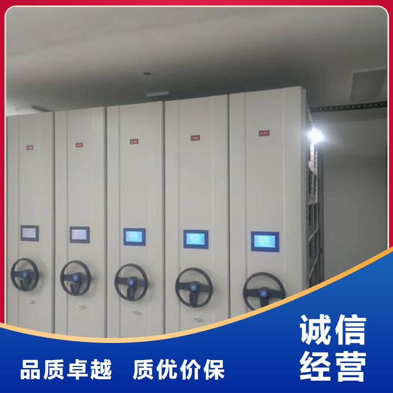 产品的区分鉴别方法【泽信】金属密集架