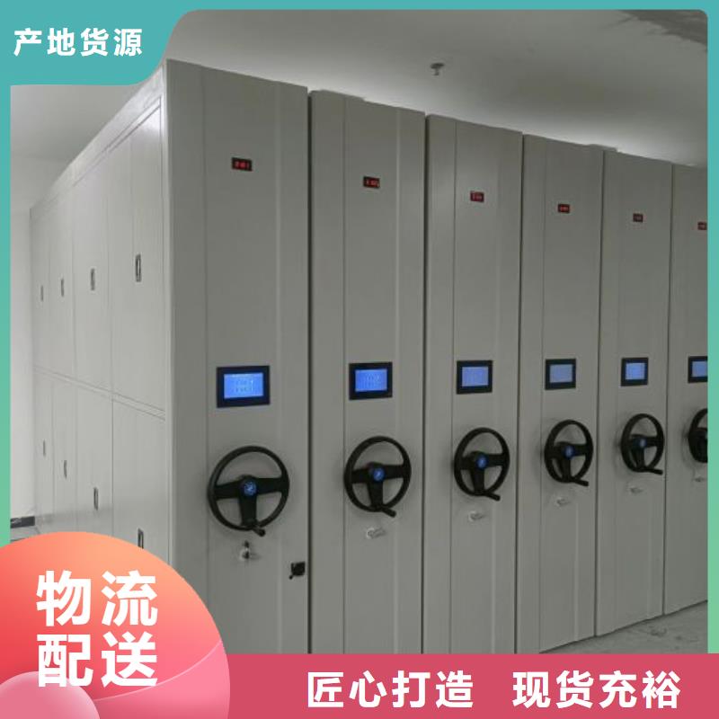 真诚相待【泽信】手动档案柜