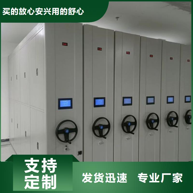 生产厂家哪家好【泽信】档案室移动密集架