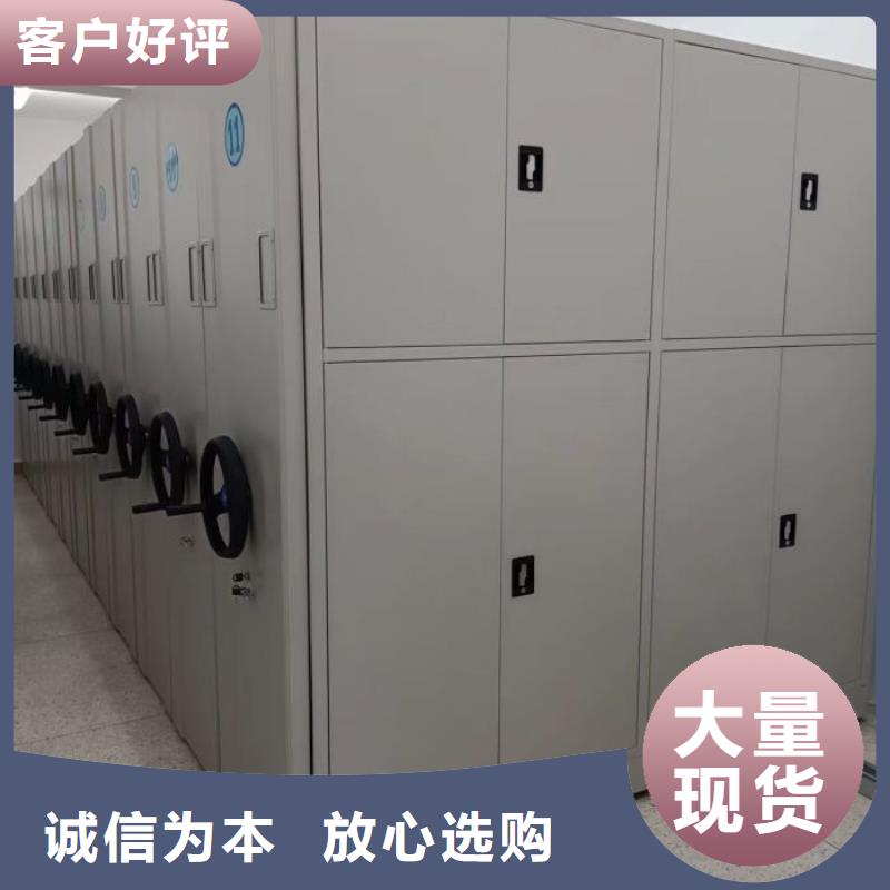 真诚相待【泽信】手动档案柜