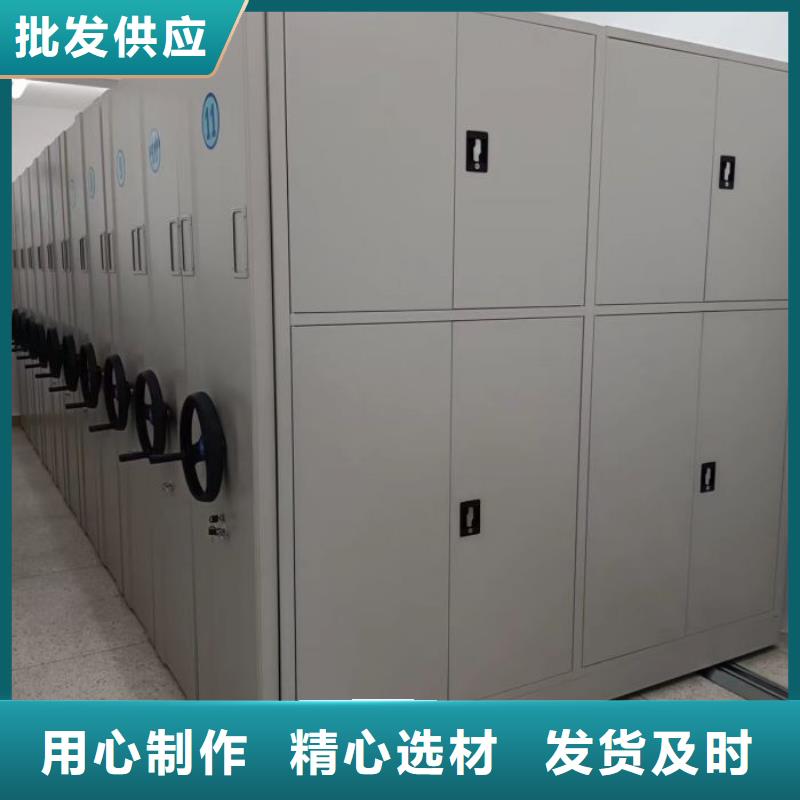 抱诚守真【泽信】办公密集架