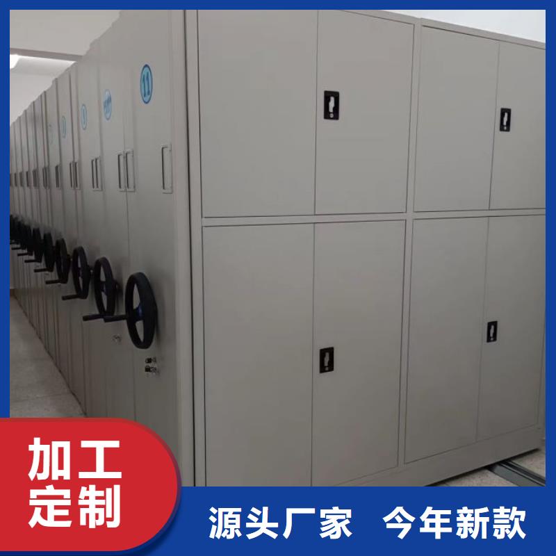 抱诚守真【泽信】办公密集架