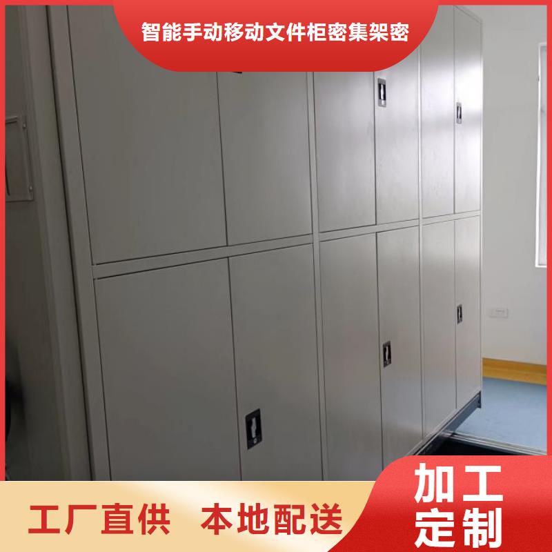 产品的区分鉴别方法【泽信】金属密集架