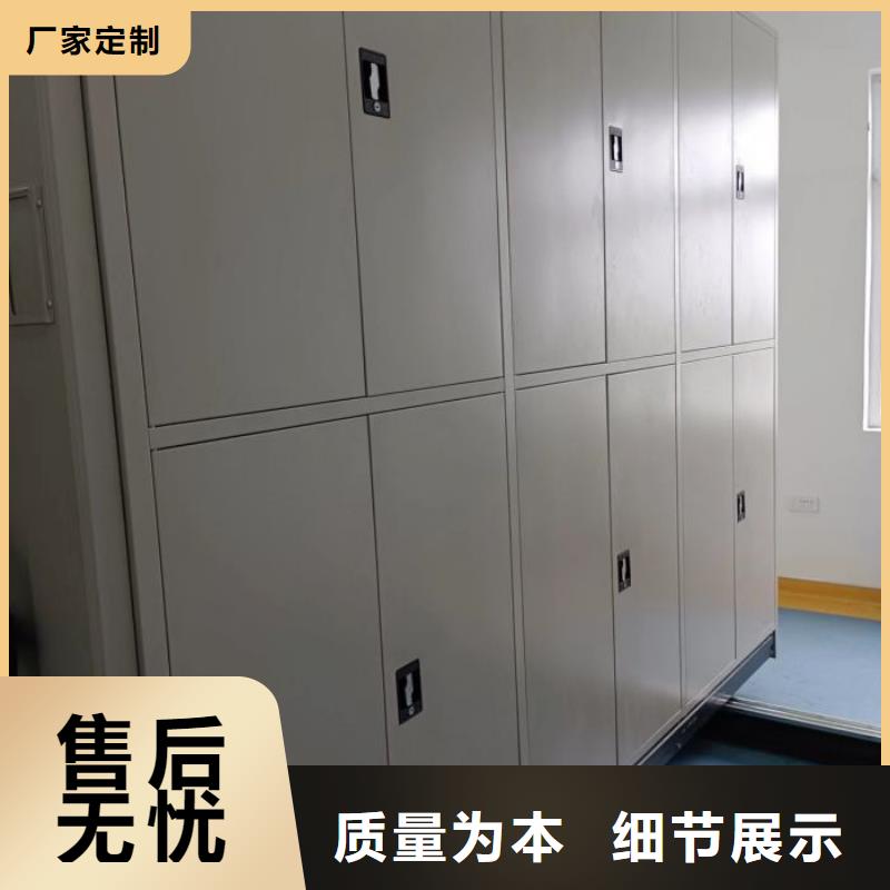 生产厂家哪家好【泽信】档案室移动密集架