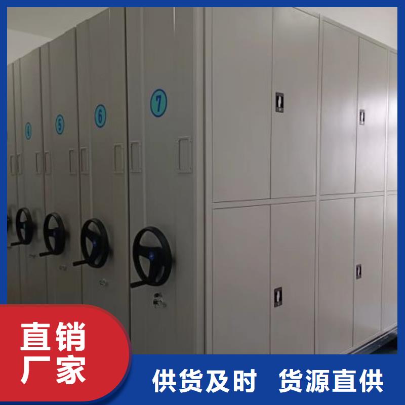 务实发展【泽信】档案管理密集柜