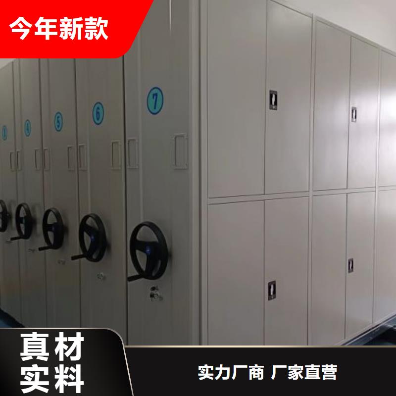 真诚相待【泽信】手动档案柜