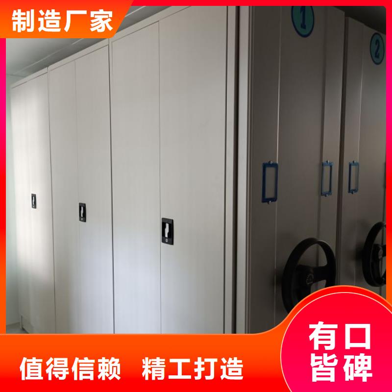 名副其实【泽信】澄迈县移动式档案柜