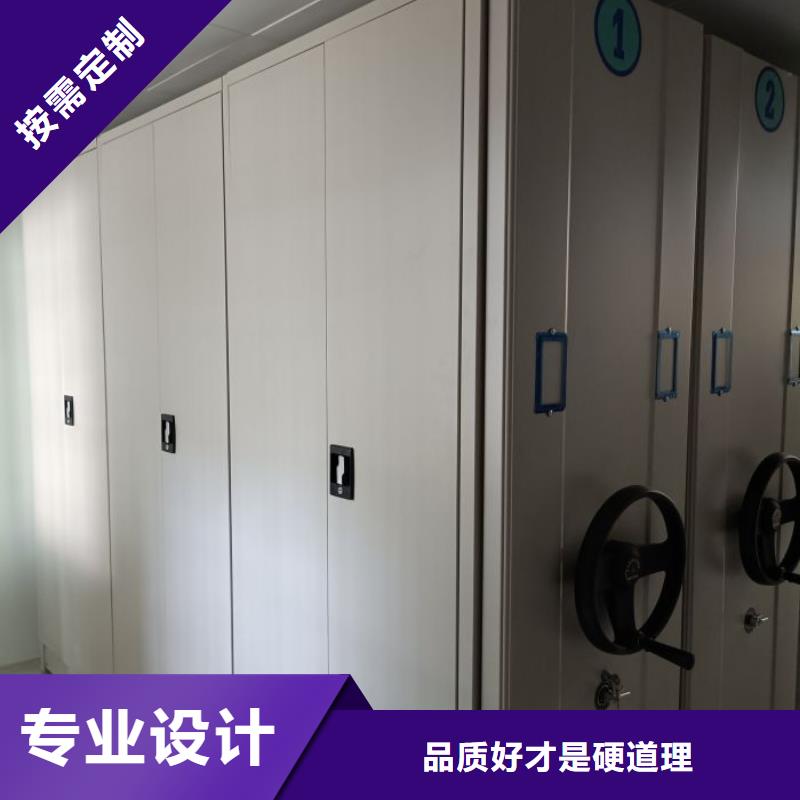 抱诚守真【泽信】办公密集架