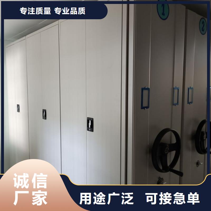 名副其实【泽信】澄迈县移动式档案柜