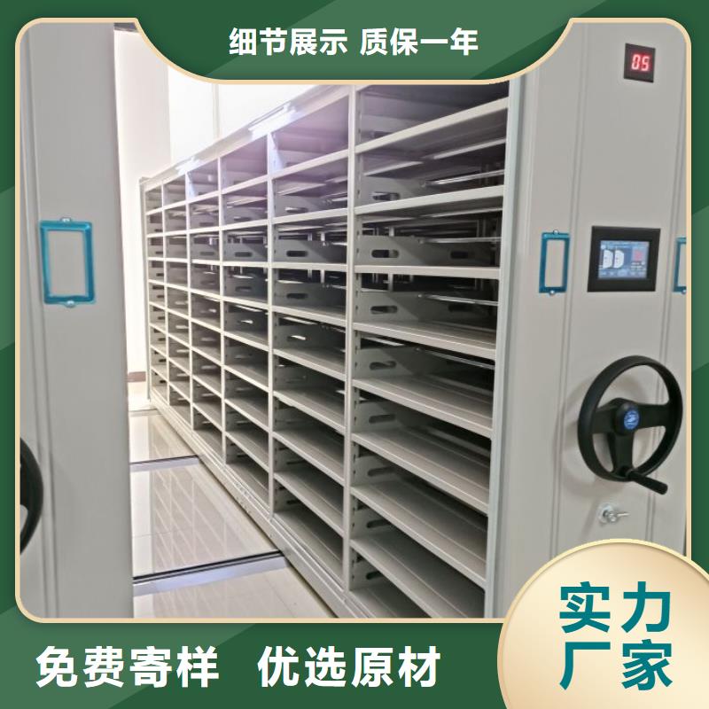 生产厂家哪家好【泽信】档案室移动密集架