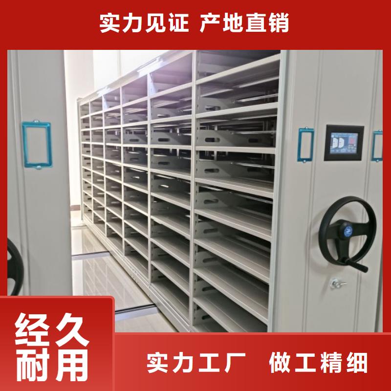 产品的生产与功能【泽信】密集文件架