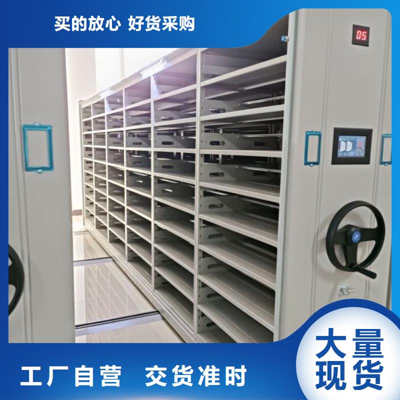 抱诚守真【泽信】办公密集架