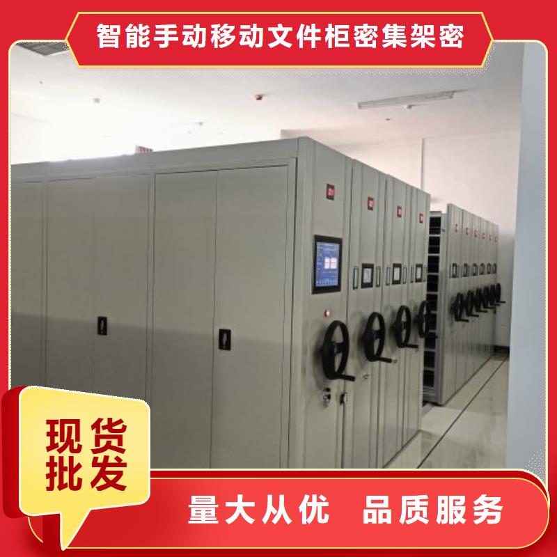 生产厂家哪家好【泽信】档案室移动密集架