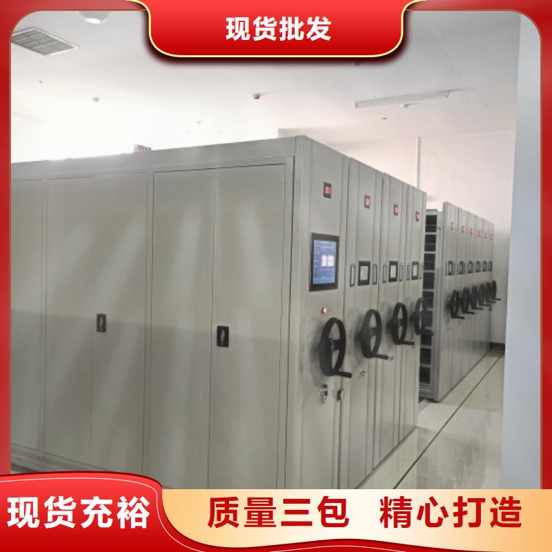 生产厂家哪家好【泽信】档案室移动密集架