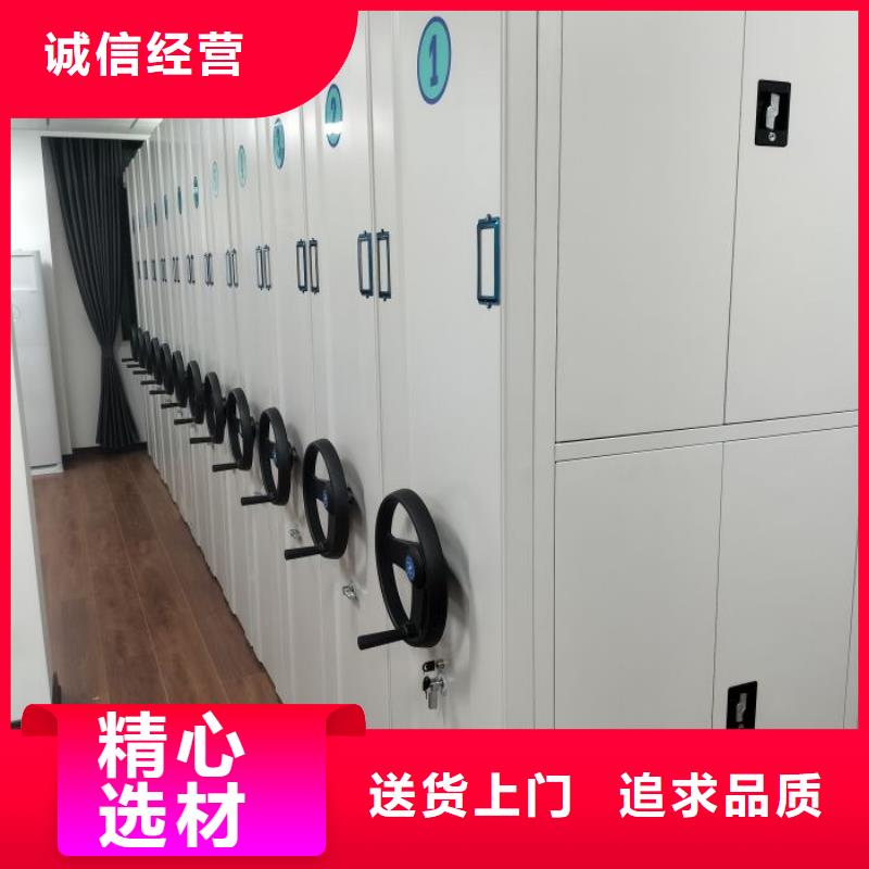 说明书【泽信】物证密集架