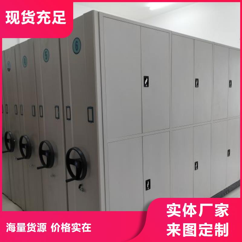 行业内的【泽信】智纳档案柜