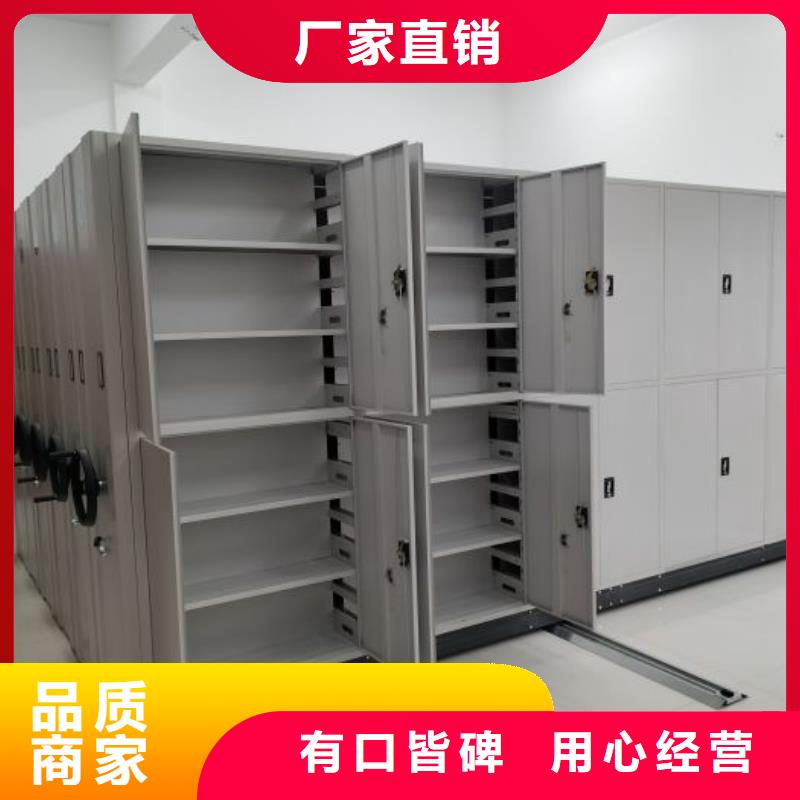 生产档案馆藏室密集柜的实力厂家