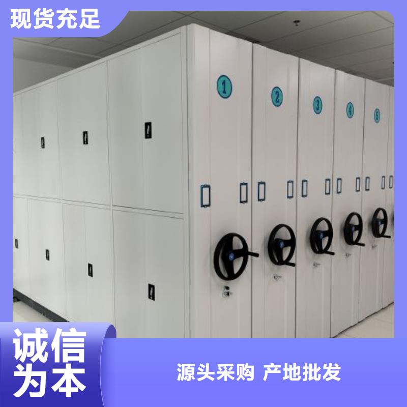 总代【泽信】移动密集档案架