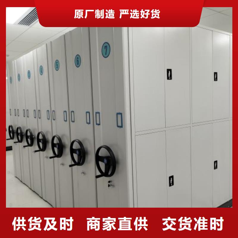 改造升级【泽信】密集档案柜