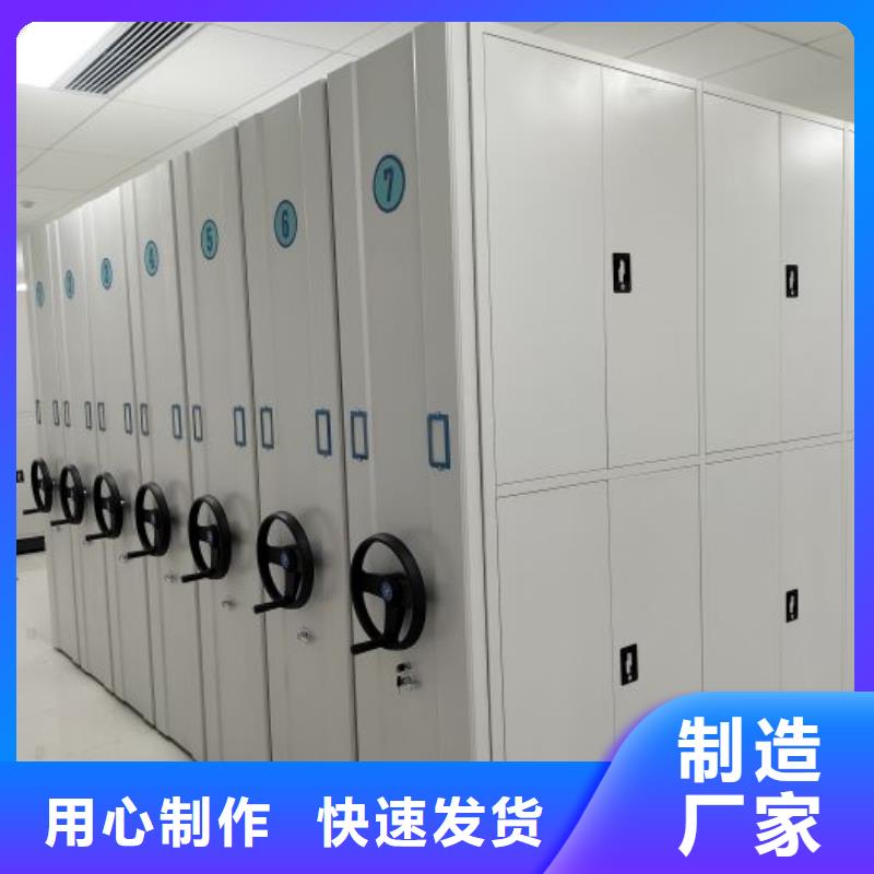 手动密集书架厂家直销-本地生产厂家