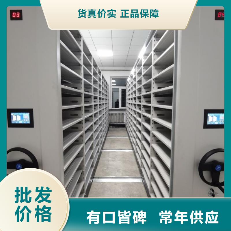 生产档案馆藏室密集柜的实力厂家