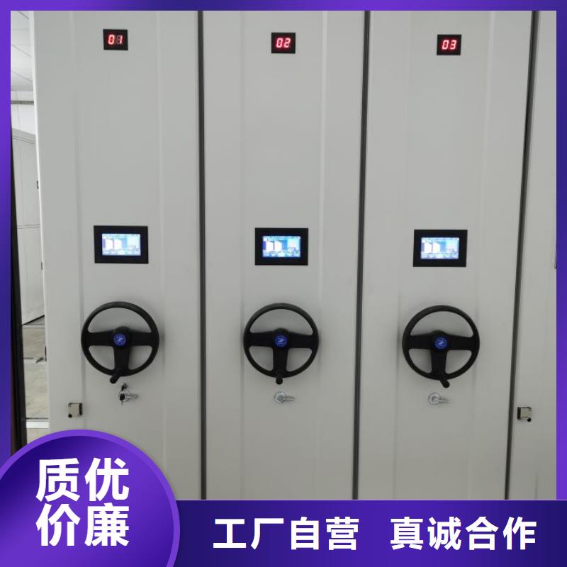 档案室手摇密集架厂家—薄利多销