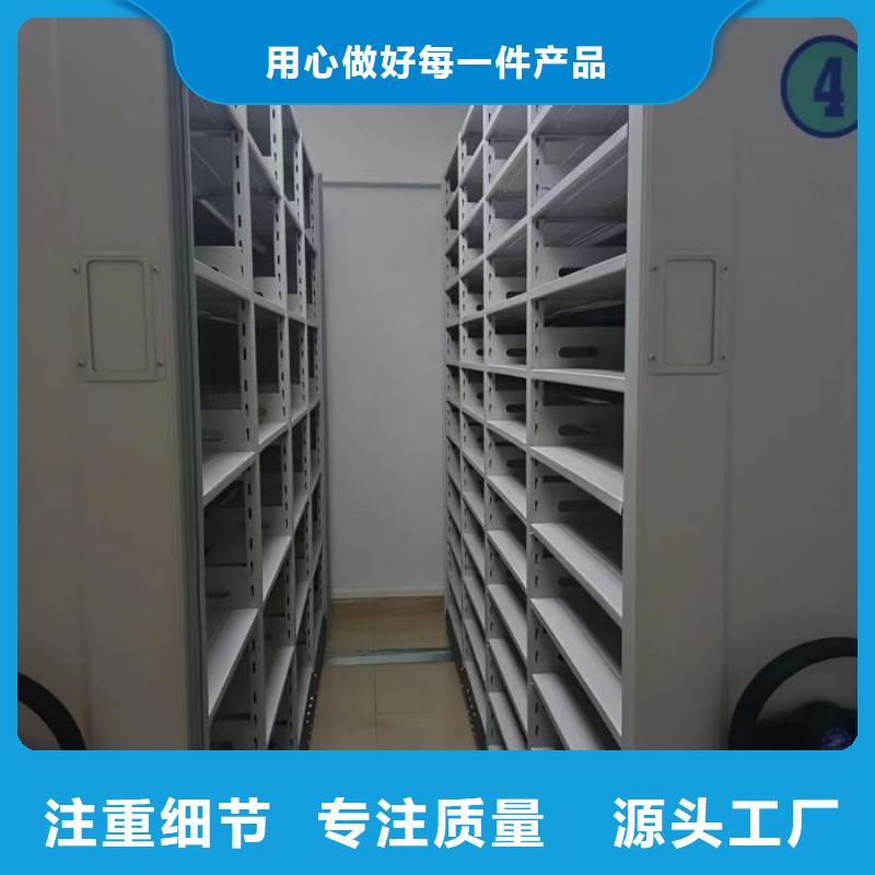 档案库密集架、档案库密集架厂家