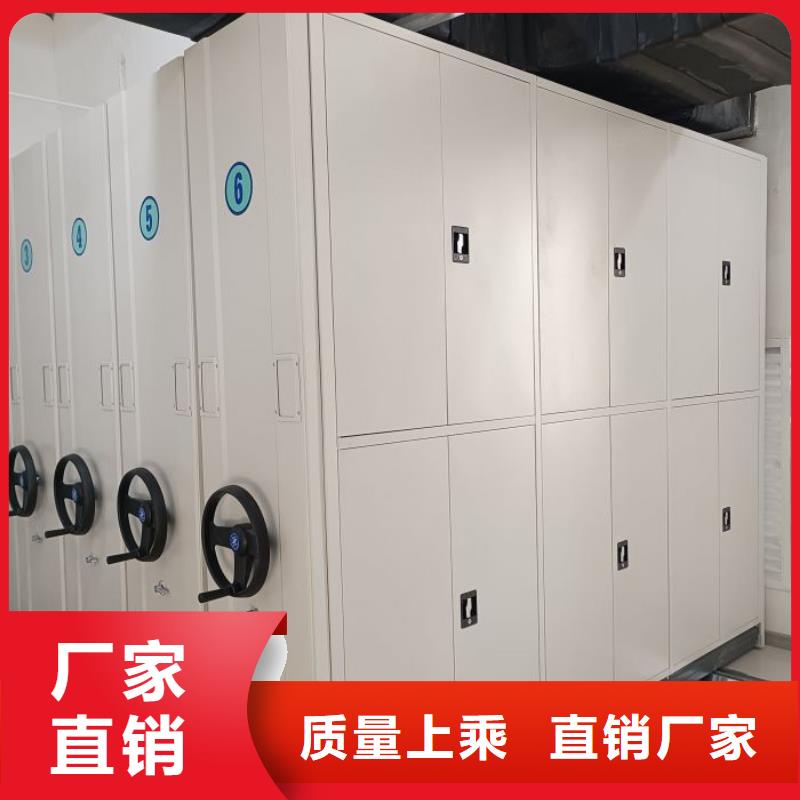 改造升级【泽信】密集档案柜
