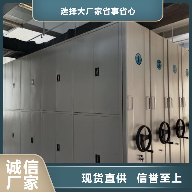 网上报价【泽信】手动密集卷柜