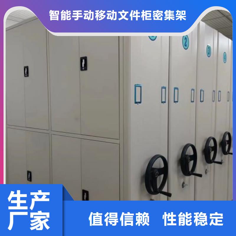 行业内的【泽信】智纳档案柜