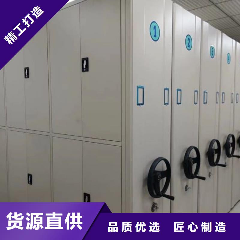 生产档案馆藏室密集柜的实力厂家