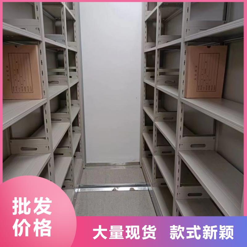 改造升级【泽信】密集档案柜