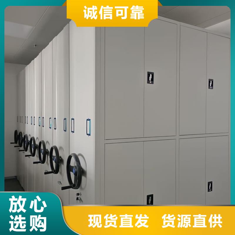 密集手摇式移动柜大品牌品质优