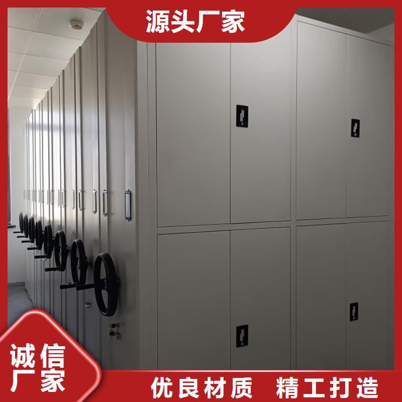 改造升级【泽信】密集档案柜