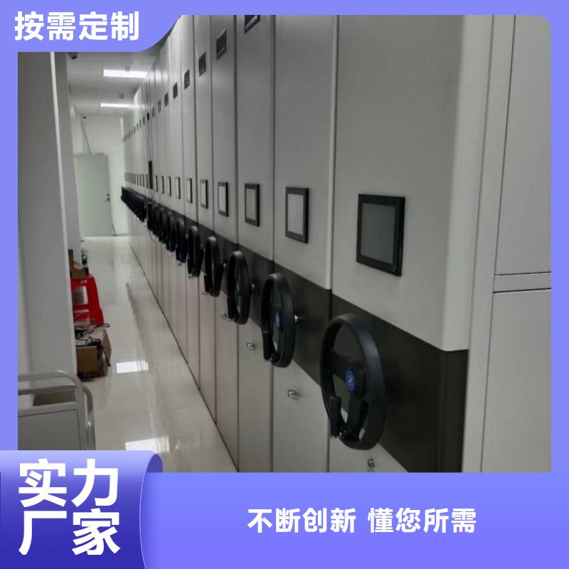 生产档案馆藏室密集柜的实力厂家
