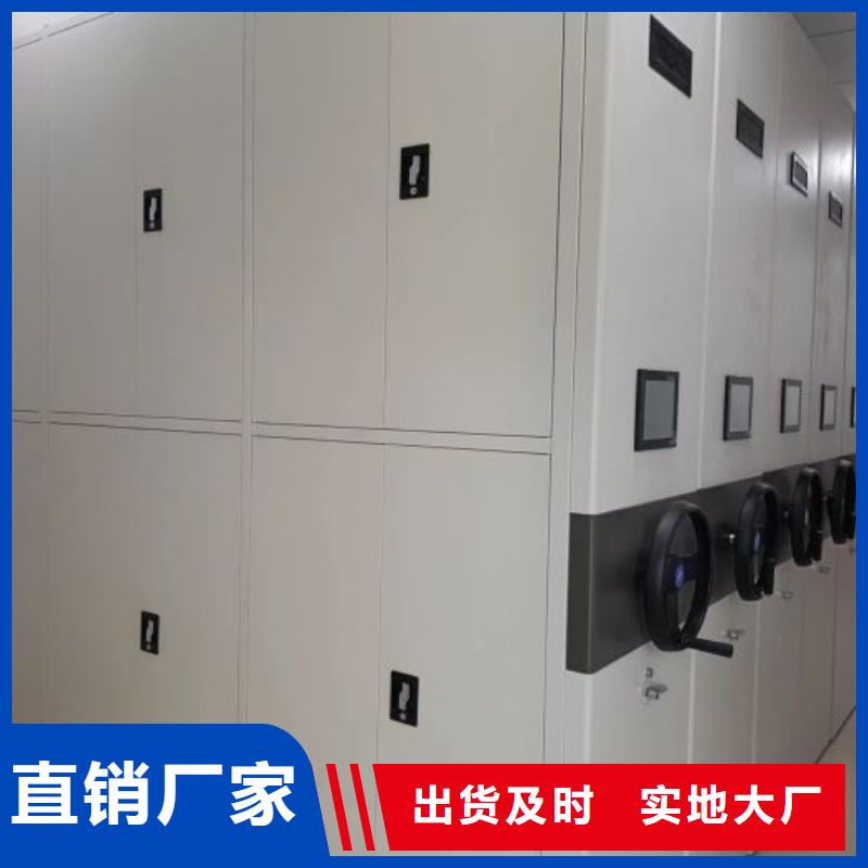 总代【泽信】移动密集档案架