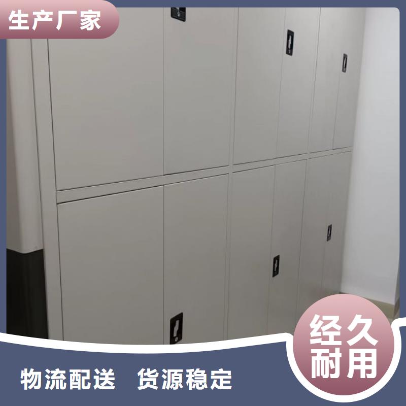 说明书【泽信】物证密集架
