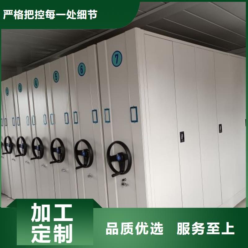 档案库密集架、档案库密集架厂家