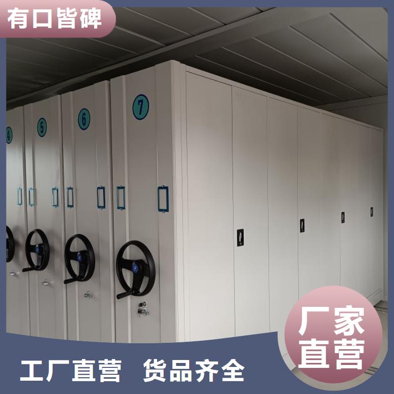 改造升级【泽信】密集档案柜
