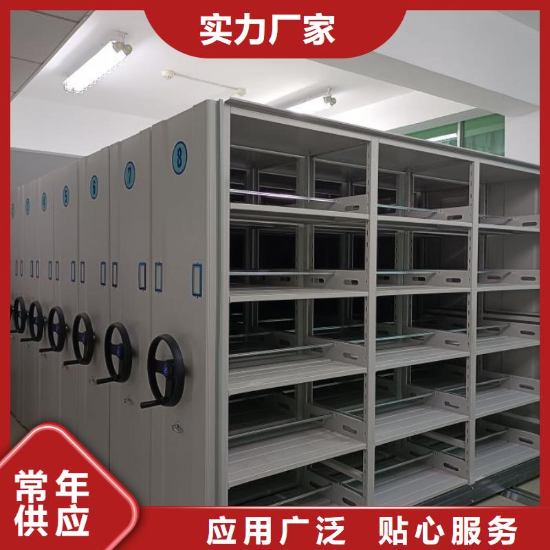 说明书【泽信】物证密集架