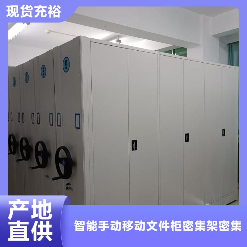 行业内的【泽信】智纳档案柜