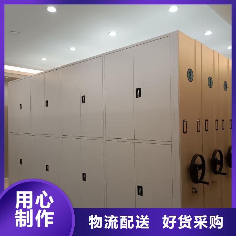 档案室手摇密集架厂家—薄利多销