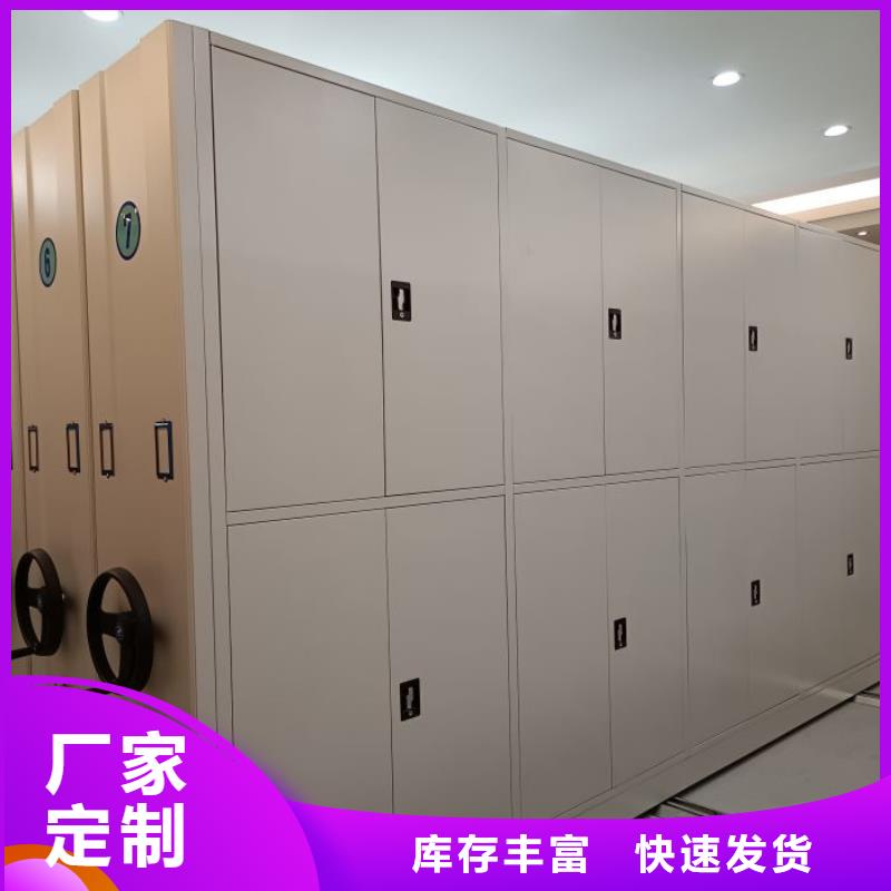 行业内的【泽信】智纳档案柜