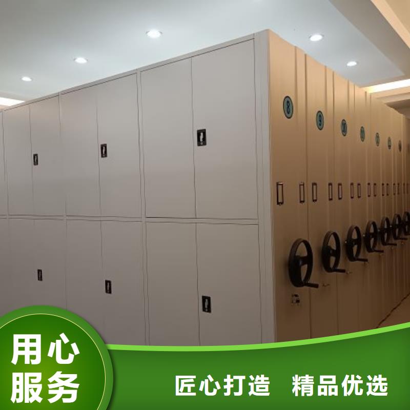 改造升级【泽信】密集档案柜