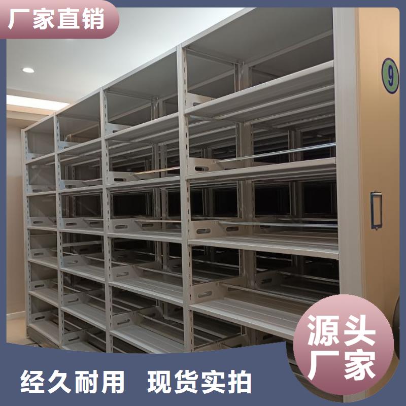 斜拉密集架销售厂家